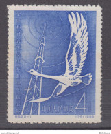PR CHINA 1958 - Postal Administrations Conference MNGAI - Ongebruikt