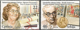 Serbia 2011 Nobel Prize Writers Joint Issue With Brasil Ivo Andric Rachel De Queiroz, MNH - Premio Nobel