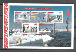 Mongolia 1997 Ships - GreenPeace MS MNH - Mongolia