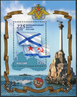 Russia 2008. 225th Anniversary Of Black Sea Fleet Of Russia (MNH OG) S/S - Unused Stamps