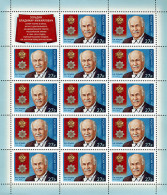 Russia 2018. Vladimir Zeldin (1915−2016), Actor (MNH OG) Miniature Sheet - Unused Stamps