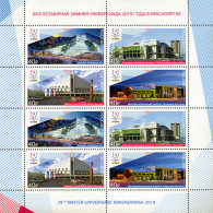 Russia 2018. Winter Universiade 2019 In Krasnoyarsk (MNH OG) Miniature Sheet - Unused Stamps