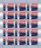 Russia 2018. 100th Anniversary Of Kemerovo (MNH OG) Miniature Sheet - Unused Stamps