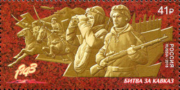 Russia 2018. Way To The Victory. The Battle Of The Caucasus (MNH OG) Stamp - Unused Stamps