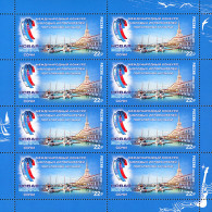Russia 2018. “New Wave” International Contest For Young Pop Singers (MNH OG) M/S - Unused Stamps