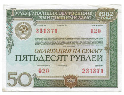 (Billets). Russie Russia URSS USSR State Loan Obligation 50 R 1982 N° 231371 - Russland