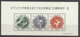 Japan 1964 Mi Block 69 MNH  (ZS9 JPNbl69) - Canottaggio
