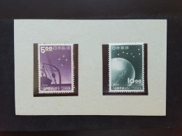 GIAPPONE 1952 - Spazio - Nn. 572/73 Michel - Nuovi * + Spese Postali - Unused Stamps