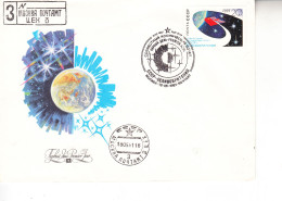 RUSSIA  1991  - Intero Postale  "Volo Spaziale Russia -Gran Bretagna" - Autres & Non Classés