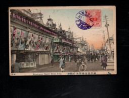 JAPON SEUL SUR CARTE POUR LA FRANCE 1918 - Storia Postale