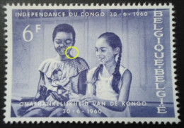 BELGIQUE N°1145 V15 Petite Griffe à Droite De La Joue Gauche De La Fille Noire MNH** - 1931-1960
