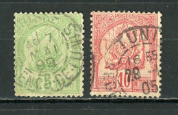 TUNISIE (RF) - ARMOIRIES N° Yt 22+23 Obli. - Used Stamps