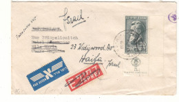 Israël - Lettre De 1951 - Oblit Haifa - Congrès Zioniste - Valeur 20 $ En ....2010 - - Cartas & Documentos