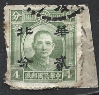 North China, 1942 - 2c Su 4c Dr. Sun Yat-sen, Overprinted - Nr.8N3 Usato° - 1941-45 Northern China