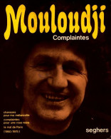 Complaintes (1976) De Marcel Mouloudji - Musique