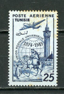 TUNISIE (RF) - POSTE AERIENNE   - N° Yt 16** ! - Posta Aerea