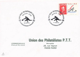 Jeux Olympiques Olympic Games Albertville 1992 FDC Curling France - Inverno1992: Albertville