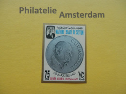 Kathiri 1967, IMPERF / WINSTON CHURCHILL / COINS MUNTEN: Mi 123, Type B, ** - Sir Winston Churchill