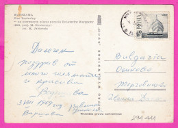 294441 / Poland - WARSZAWA - Placu Teatralnym Pomnik Bohaterów Warszawy PC 1969 USED 40Gr. Mazury Sailing Boat - Lettres & Documents