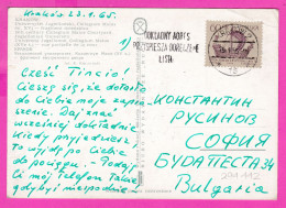 294442 / Poland - KRAKOW Jagiellonian University Museum Collegium Maius PC 1965 USED 60Gr. Koga Statek Fryzyjski Flamme. - Lettres & Documents