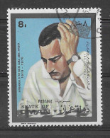 Chess Oman 1970.  Nasser. Unofficial Mi    (o) - Etichette Di Fantasia