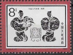 China 1986.  Antique Games Mi 2098  (**) - Ungebraucht