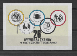 Greece 1984.  26 Olympiad      (**) Label/cinderella - Etichette Di Fantasia