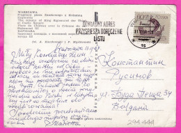 294444 / Poland - WARSZAWA - Placem Zamkowym Kolumny Zygmunta PC 1964 USED 60 Koga Statek Fryzyjski Flamme - Lettres & Documents