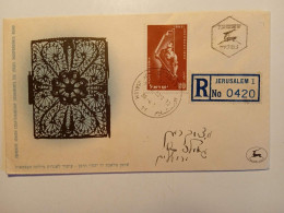 V0665 FDC  ISRAEL 1951 EXPRESS DAY OF ISSUE ORNAMENTS THE ISRAEL Yemenite Jewish Craftsmanship -Jerusalem - Cartas & Documentos