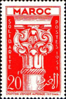 Maroc (Prot.Fr) Poste N** Yv:316 Mi:345 Chapiteau Almohade - Unused Stamps