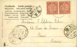 China - Replica Postcard Sent From Shanghai To Paris (real Circulated From China To Portugal - 2024-06-04) - Otros & Sin Clasificación