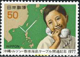 154909 MNH JAPON 1977 INAUGURACION DEL CABLE SUBMARINO ENTRE JAPON, FILIPINAS Y HONG KONG - Nuovi
