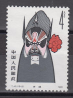 PR CHINA 1980 - Facial Make-up In Beijing Operas KEY VALUE Mint No Gum - Unused Stamps