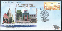 India 2021 Kalahandi University,Science,Education,Maa Manikeswari Temple,Hindu,Architecture ,Sp Cover (**) Inde, Indien - Storia Postale