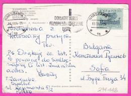 294448 / Poland - WARSZAWA - Pałac Łazienkowski PC 1964 USED 40Gr Statek Skandynawski IX C Sailboat Flamme .... - Lettres & Documents