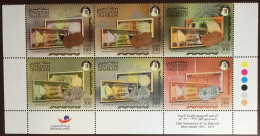 Bahrain 2015 Dinar Anniversary MNH - Bahrein (1965-...)