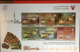 Bahrain 2015 Dinar Anniversary Minisheet MNH - Bahrein (1965-...)