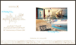 OMAN 2024 30th Anni. LNG,Liquefied Natural Gas,Oil,Ship,Boat, Refinery,Sultanate,Economy, FDC Cover (**) - Oman