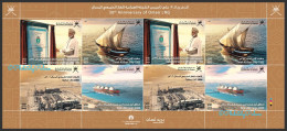 OMAN 2024 30th Anni. LNG,Liquefied Natural Gas,Oil,Ship,Boat, Refinery,Sultanate,Economy, Full Sheet, MNH (**) - Oman