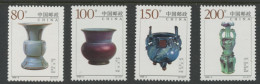 CHINA PRC - 1999-3 Complete Set MICHEL 3002-3005. MNH - Unused Stamps