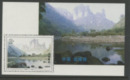 CHINA PRC - 1994-12 Miniature Sheet. MNH. - Unused Stamps