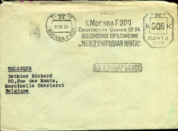 Cover To Marcinelle, Belgium - Lettres & Documents