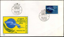 FDC - 1972 - FDC