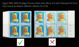 EGYPT 1999-2000 Postage Block 6 Stamps Princess Merit Aton Print Error & Color Shift - Variety - Nuovi