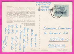 294452 / Poland - POZNAN Cathedral In Its. "Golden Chapel" Tomb King PC 1964 USED 40Gr Statek Skandynawski IX Sailboat - Lettres & Documents