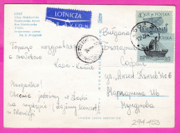 294453 / Poland - Łódź - Piotrkowska Street PC 1964 USED 1Zl+40Gr Statek Skandynawski IX Holk Statek Handlowy  Sailboat - Briefe U. Dokumente