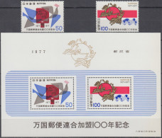 JAPAN 1977, UPU, COMPLETE MNH SERIES With BLOCK In GOOD QUALITY, *** - Unused Stamps