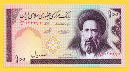 Iran 100 Rials 1985 Neuf Unc - Sonstige – Asien