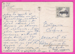 294455 / Poland - PIENINY - 5 View Trzy Korony. Wawozu Szopczansk PC 1980 USED 2 Zl. M/S Batory. Ship Polish Ocean Lines - Covers & Documents