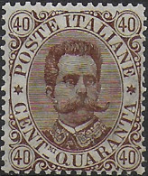 1889 Italia Umberto I 40c. Bruno Bc MNH Sassone N. 45 - Other & Unclassified